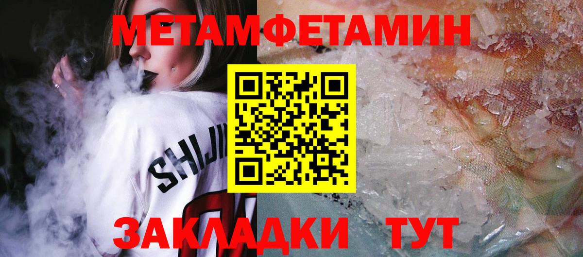 Амфетамин 97% Орехово-Зуево