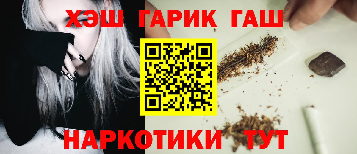 ГАШ Ice-O-Lator Орехово-Зуево