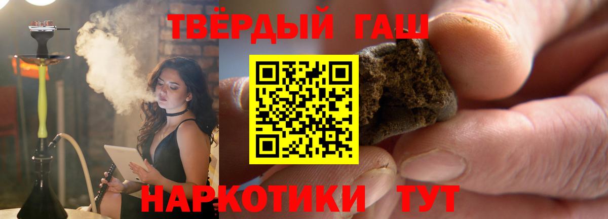 Cocaine  ГАШИШ  Каннабис  A PVP СОЛЬ кристаллы  Вход с VPN  Бошки Шишки  Орехово-Зуево  Меф кристаллы 