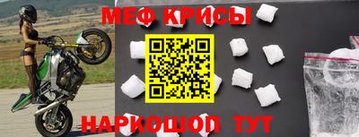 винт Гусь-Хрустальный