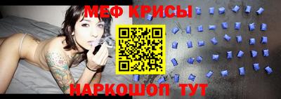 MESCALINE Гусев