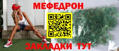 винт Гусь-Хрустальный
