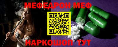 а пвп мука Гусиноозёрск