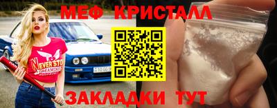 а пвп мука Гусиноозёрск