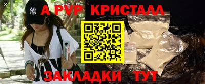 а пвп мука Гусиноозёрск