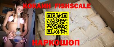 MESCALINE Гусев