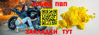 а пвп мука Гусиноозёрск