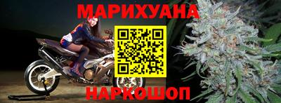 а пвп мука Гусиноозёрск