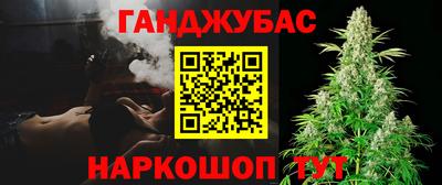 а пвп мука Гусиноозёрск