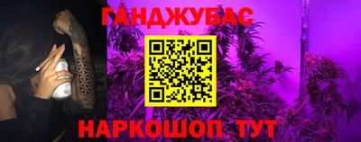 а пвп мука Гусиноозёрск