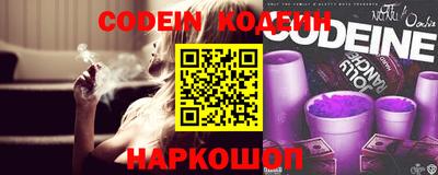 MESCALINE Гусев