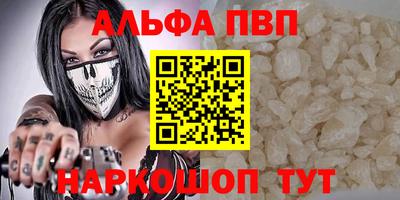 винт Гусь-Хрустальный