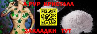 винт Гусь-Хрустальный