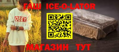 MESCALINE Гусев