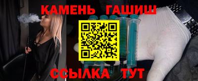 винт Гусь-Хрустальный