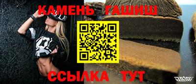 винт Гусь-Хрустальный