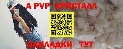 винт Гусь-Хрустальный
