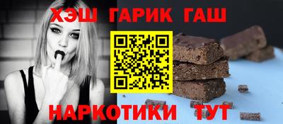 винт Гусь-Хрустальный