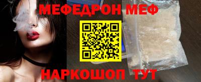 MESCALINE Гусев
