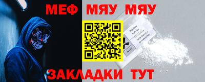 винт Гусь-Хрустальный