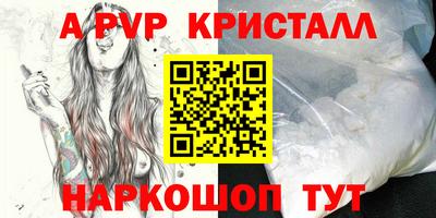 а пвп мука Гусиноозёрск