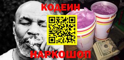 а пвп мука Гусиноозёрск