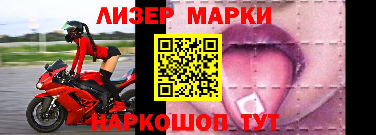Орехово-Зуево  ЛСД экстази  Вход с VPN  LSD-25 экстази кислота 