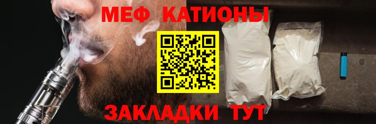 МЕФ мука Орехово-Зуево