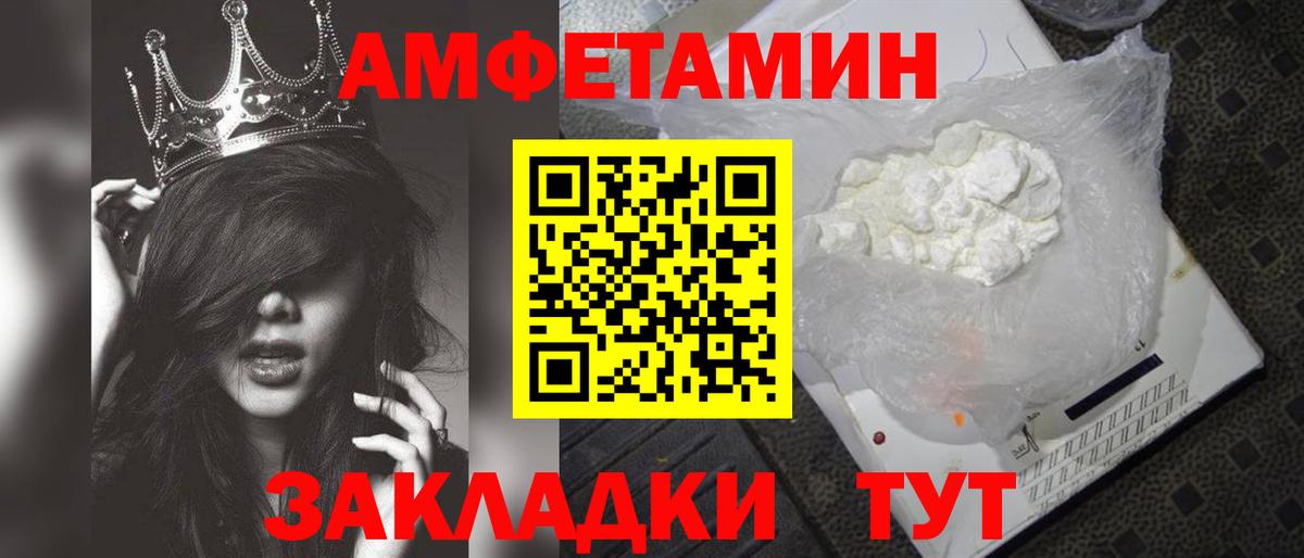 Орехово-Зуево  Первитин винт  Первитин винт  Вход с VPN 