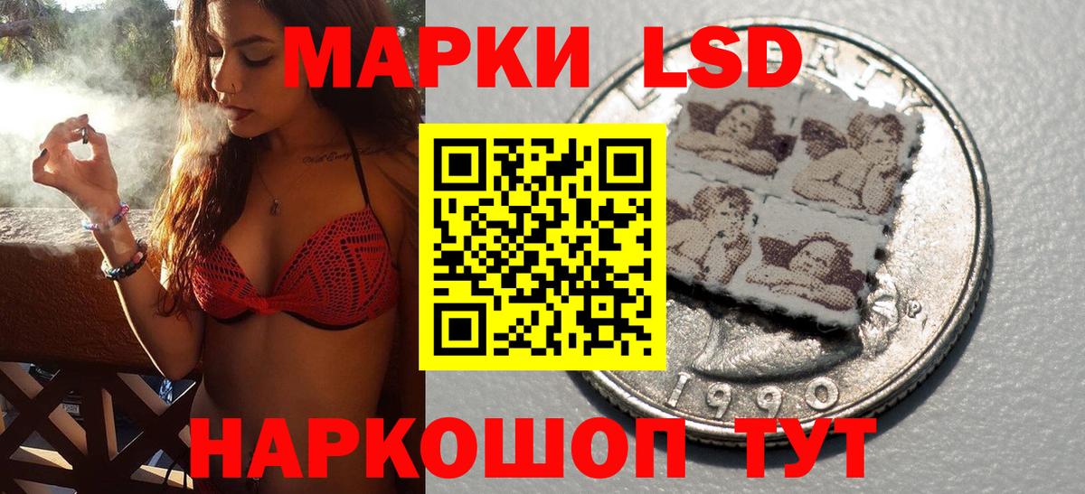 Орехово-Зуево  Марки NBOMe  Вход с VPN  Марки NBOMe 1,5мг 